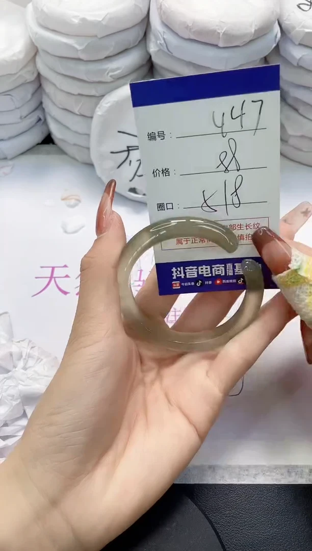 未镶嵌手镯玛瑙/玉髓447