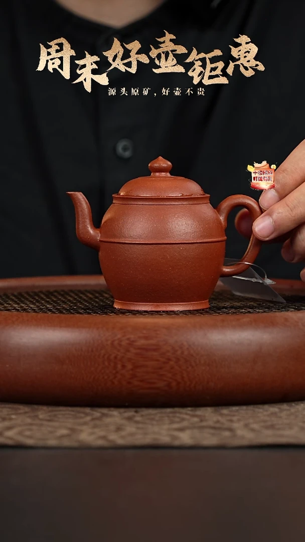 茶壶紫砂15a22红降坡宫灯170cc