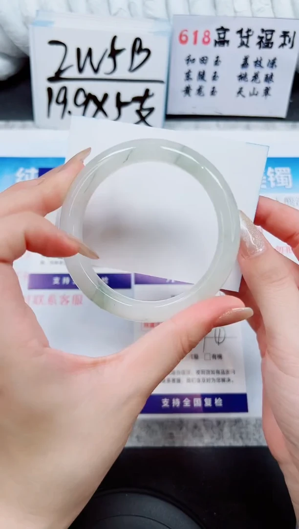 石英质玉手镯未镶嵌A184-57/58/59