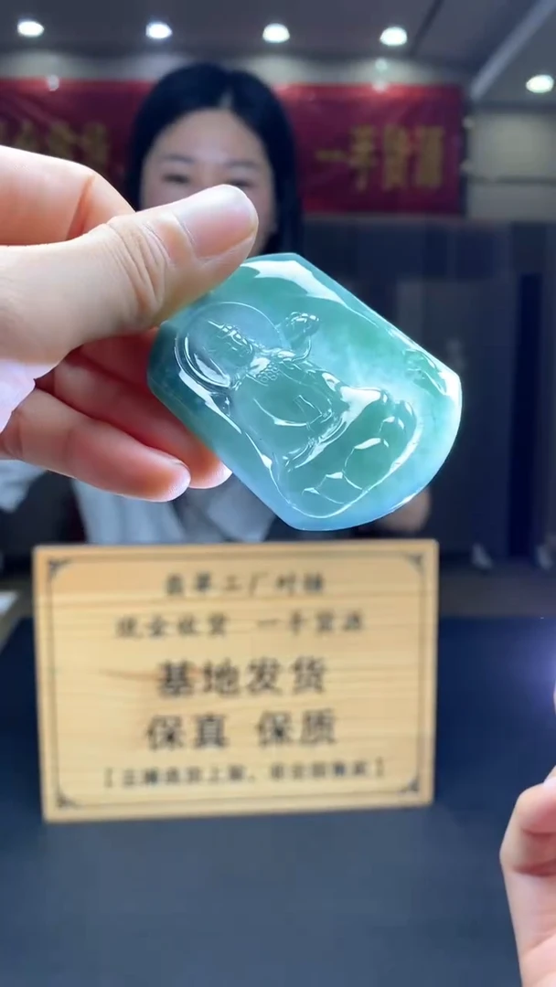定制翡翠未镶嵌********84