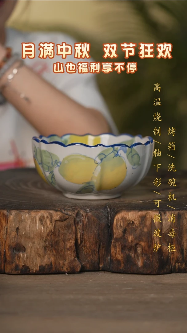 瓷片景德镇高温釉下彩(微瑕)