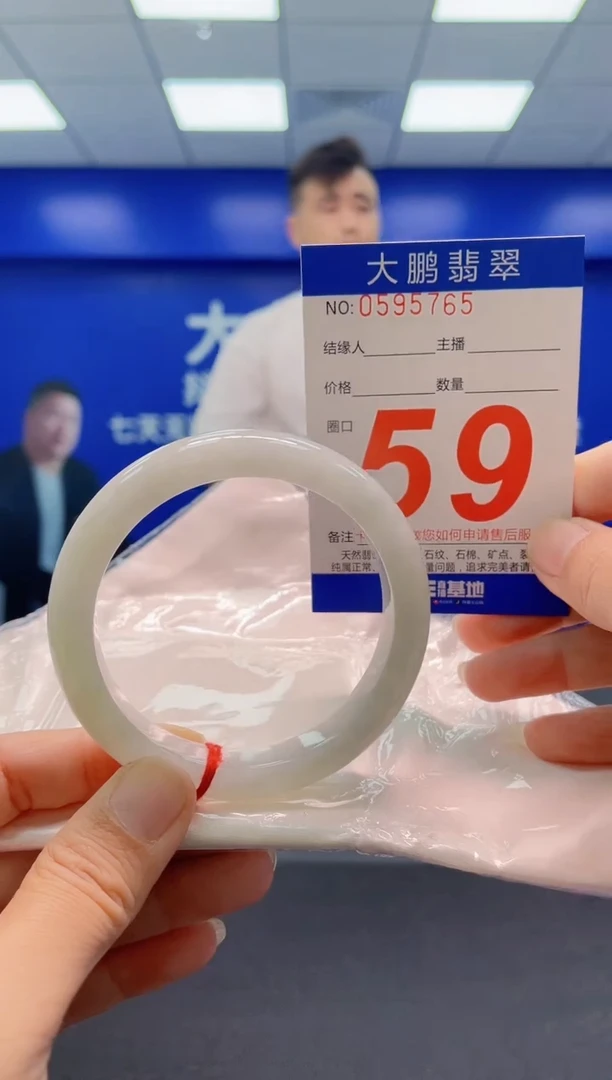 未镶嵌手镯翡翠AAAAAAAAA