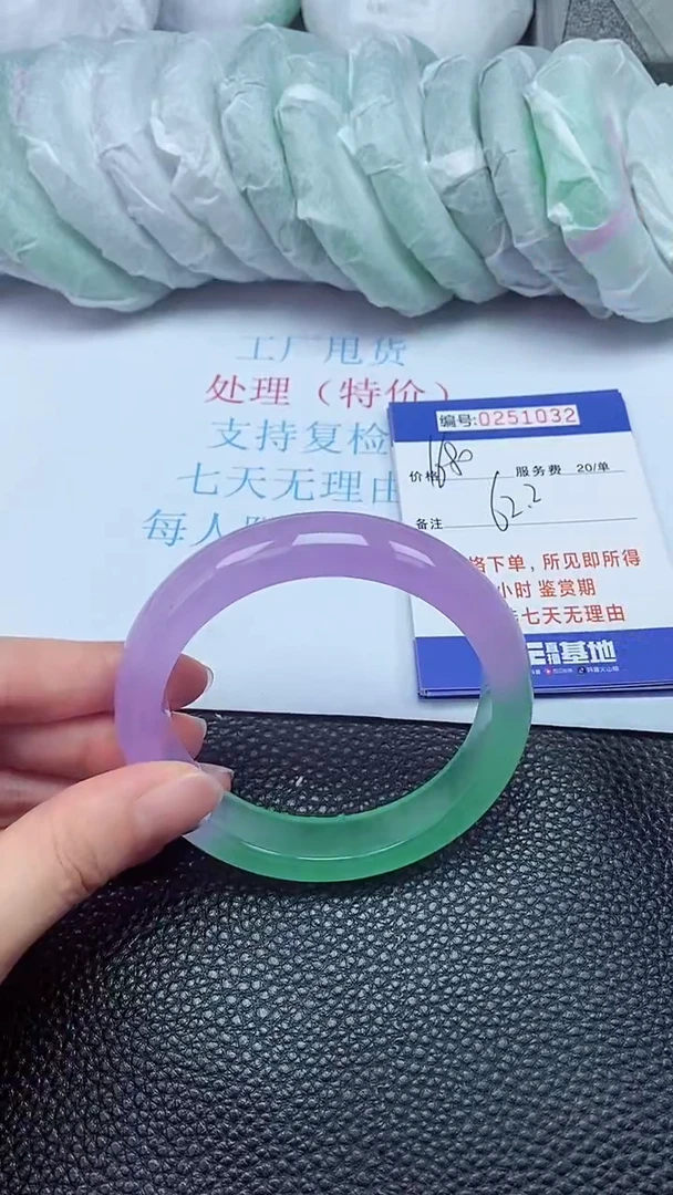 拍下以实物为准251032