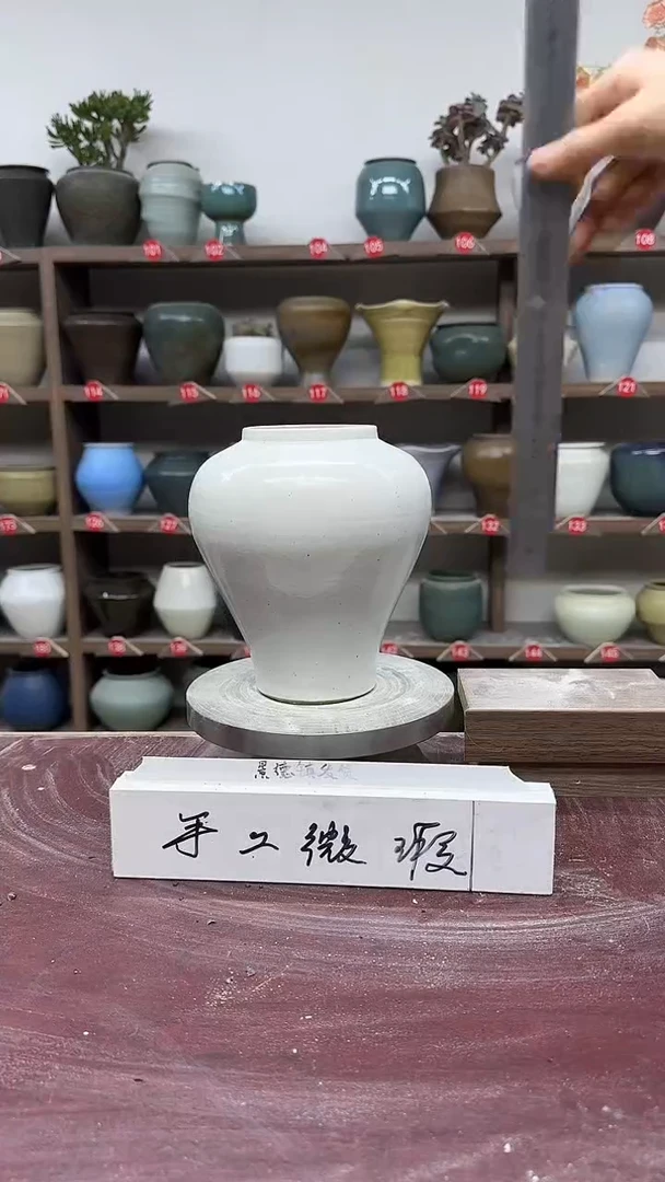 【闪购商品】陶瓷3-高18口7瑕