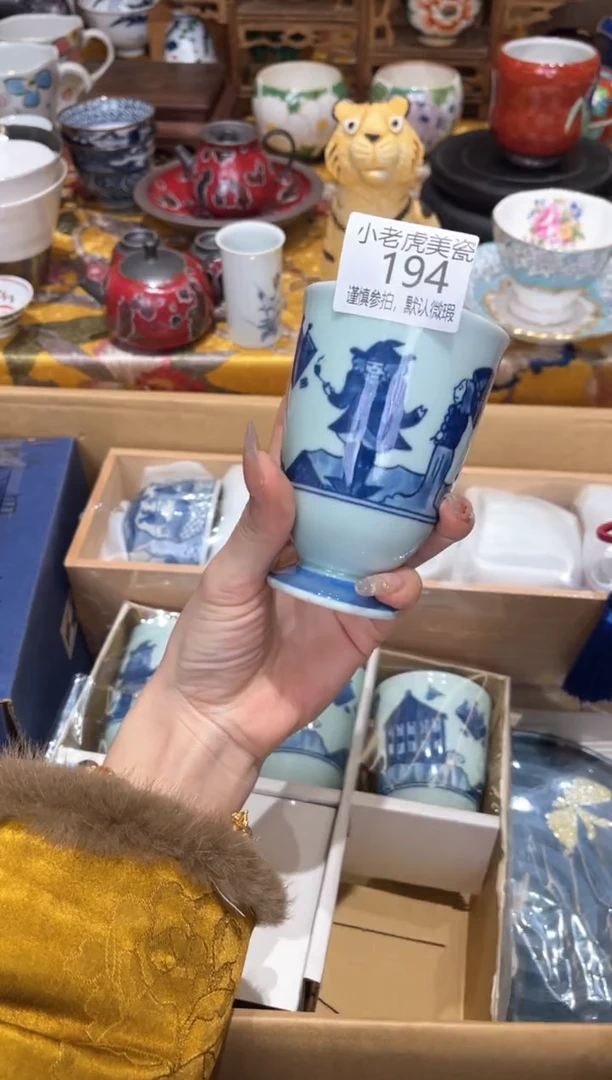 【闪购商品】瓷片3333『美丽可爱小老虎』194