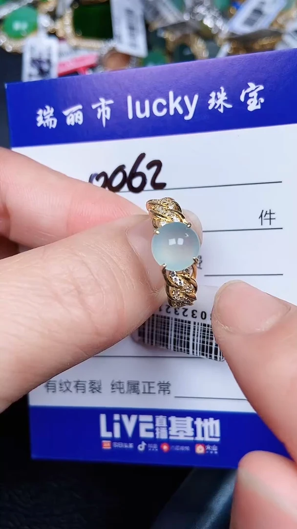 颈饰银S925镶嵌翡翠0062