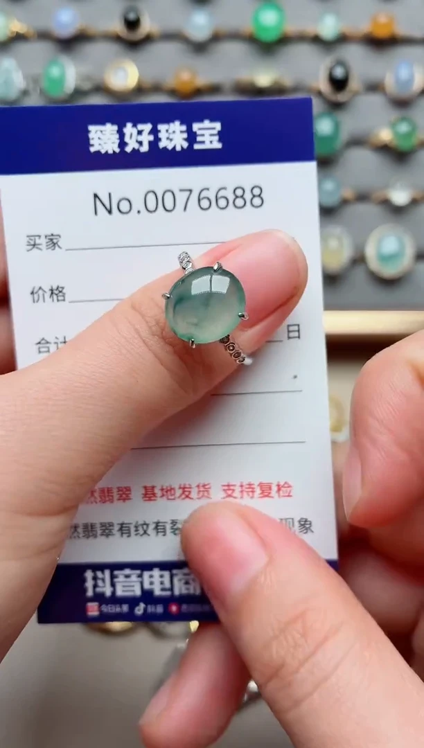 银S925镶嵌戒指翡翠1