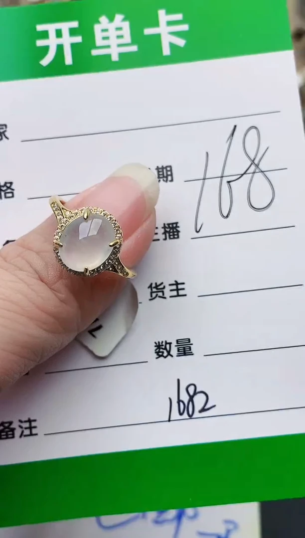 颈饰银S925镶嵌翡翠1682