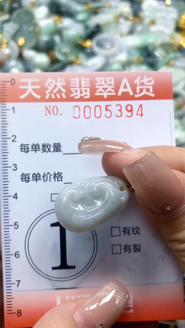 翡翠未镶嵌颈饰闪购0005394