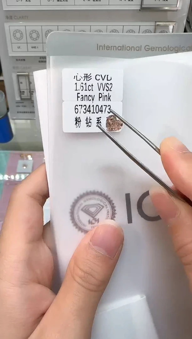 实验室培育钻石裸石未镶嵌@ 1.61ct 先鉴赏，再定制！