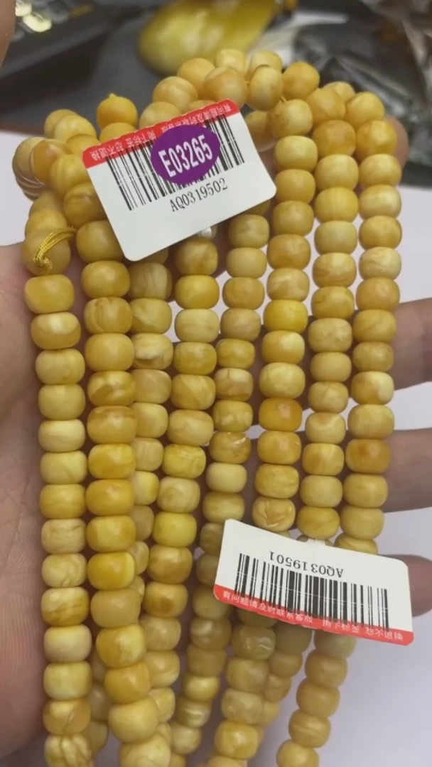 【闪购商品】琥珀裸石未镶嵌蜜蜡108素圈/多样性发其一