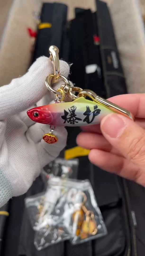 一**天直播间挂件手工定制钥匙扣（默认微瑕）