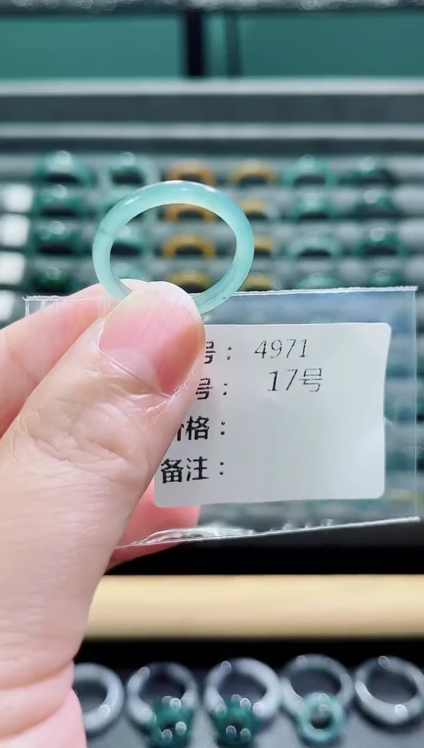 翡翠戒指未镶嵌4971
