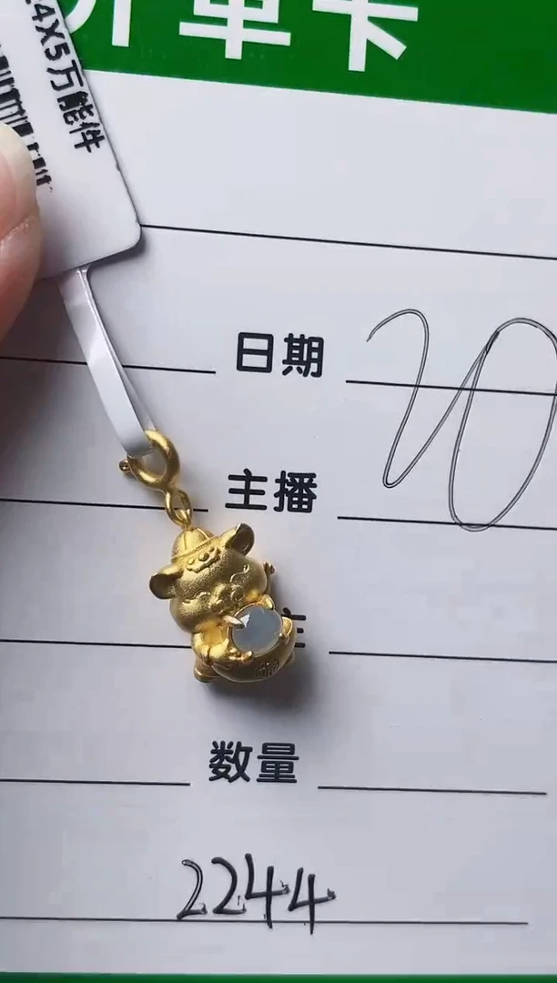银S925镶嵌戒指翡翠2244