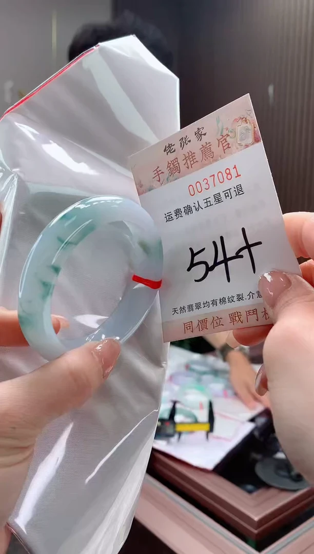 未镶嵌手镯翡翠天然缅甸A货翡翠