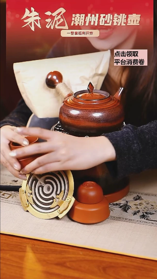 直播间专属链接 带电热丝