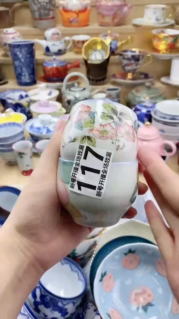 瓷片海**馆闪购名称 瓷片