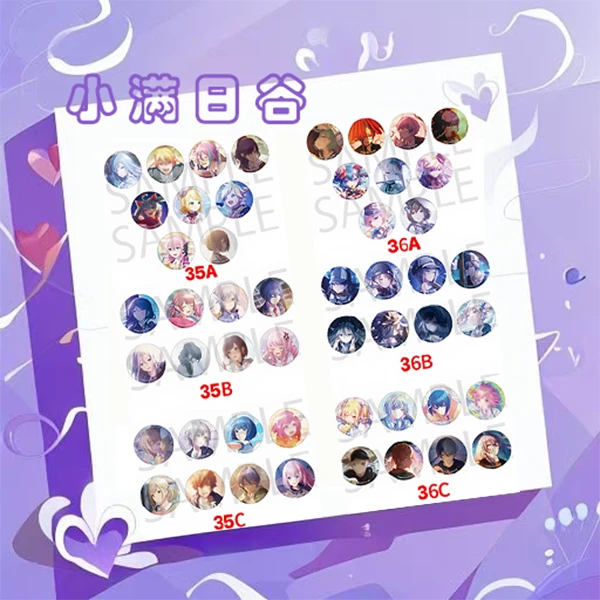 《PJSK》世界计划35/36ABC新细闪圆吧唧