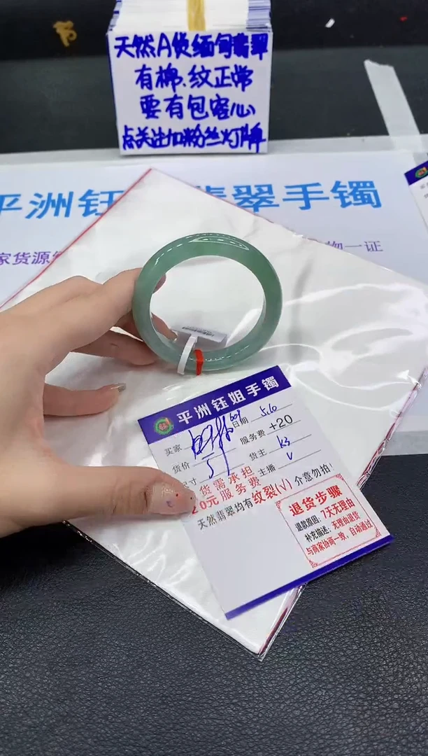 翡翠手镯未镶嵌111111111