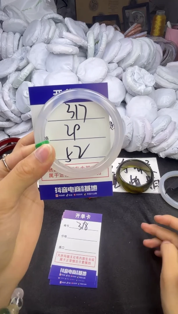 玛瑙/玉髓手镯未镶嵌317