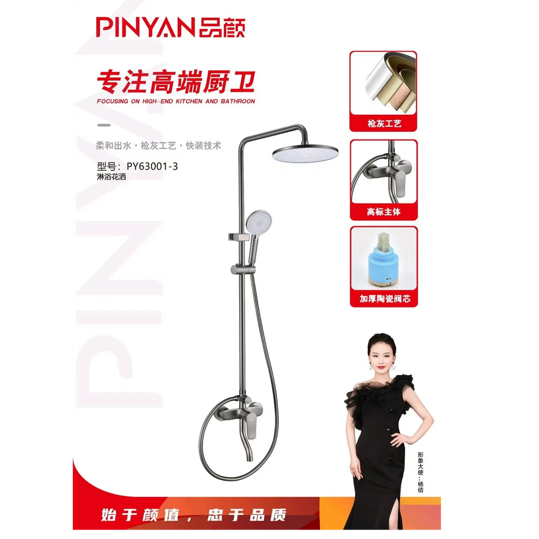 恒温冷热增压淋浴花洒套装家用浴室洗澡适用