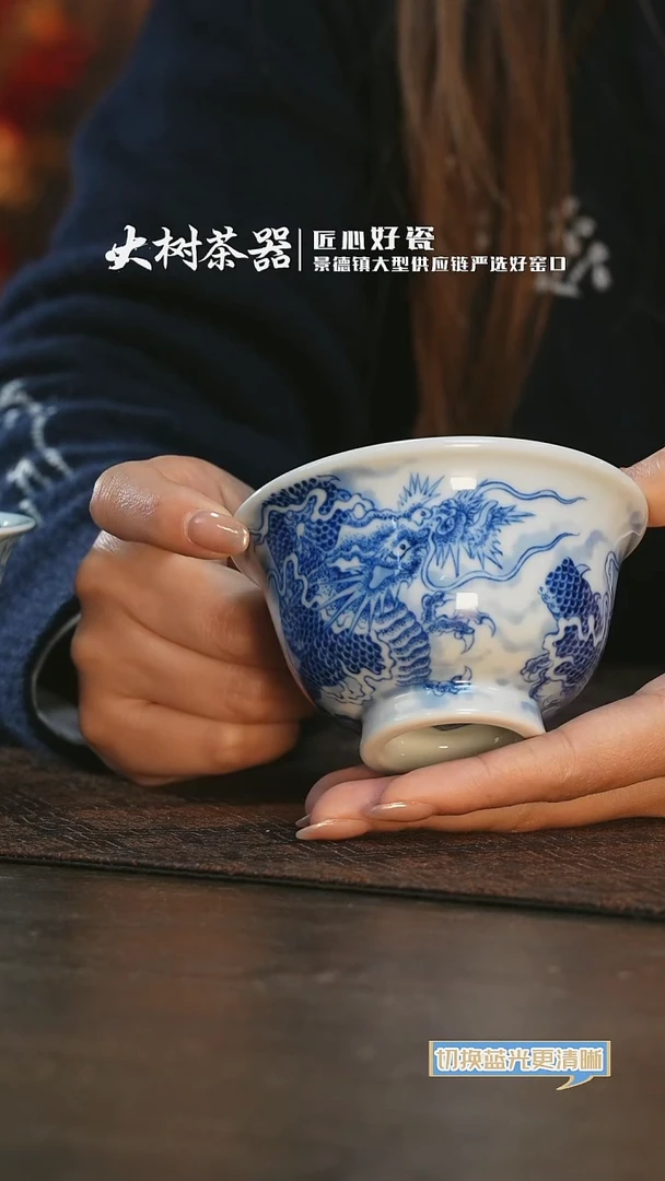 【闪购商品】杯刘建锋窑龙纹压手杯