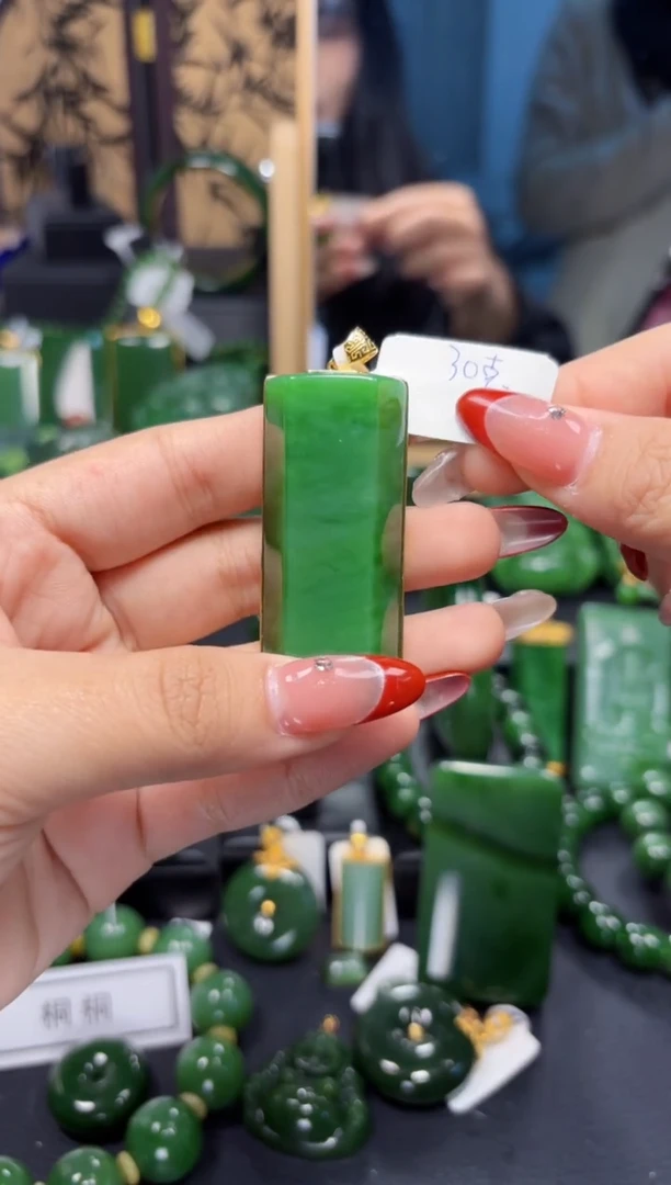 【闪购商品】和田玉（碧玉）吊坠(赠链)18K金镶嵌1