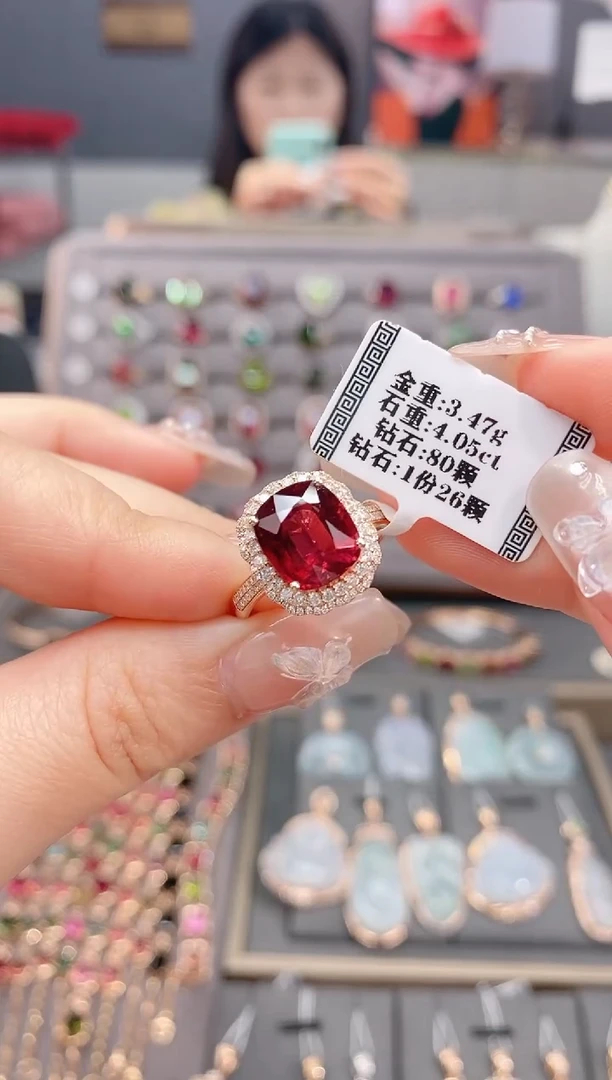 18K金镶嵌戒指碧玺4.05