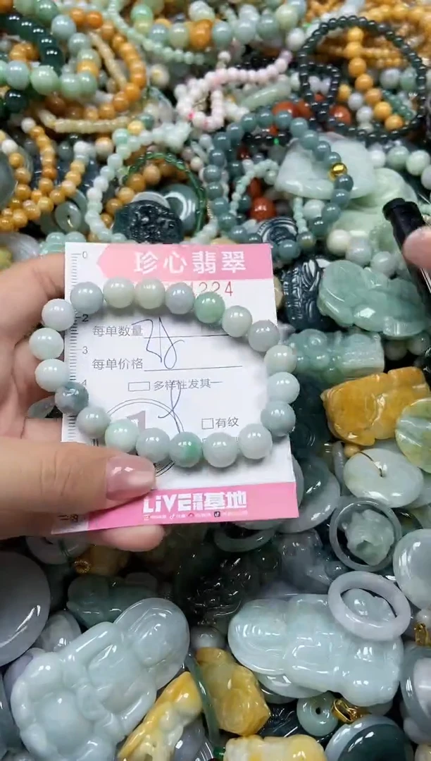 颈饰未镶嵌翡翠闪购0394224