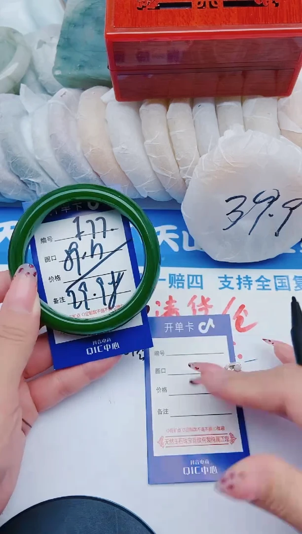 未镶嵌手镯石英质玉F77+59-60
