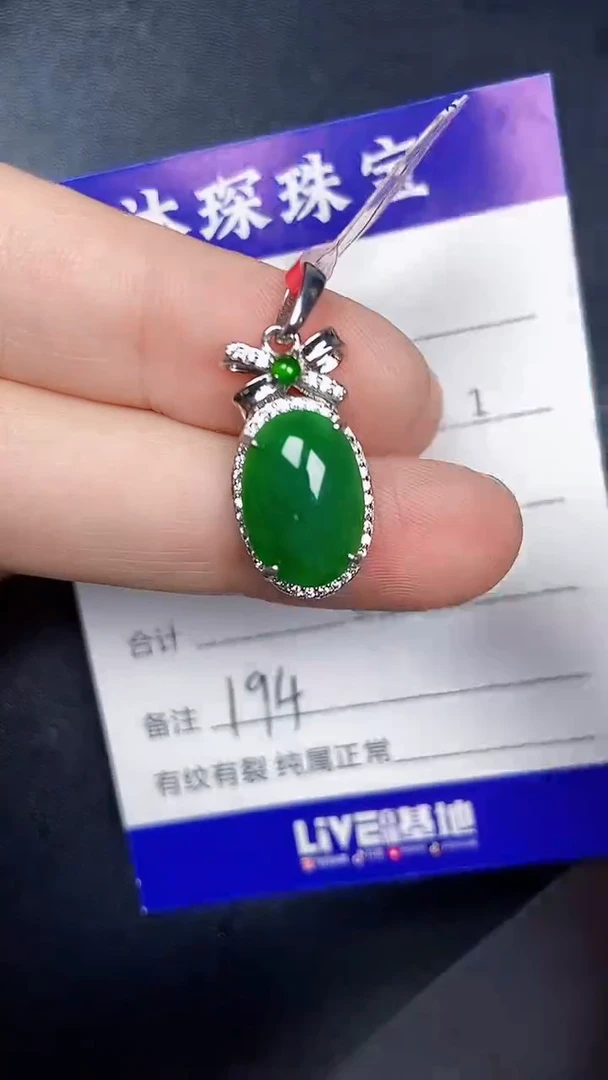 银S925镶嵌戒指翡翠1940
