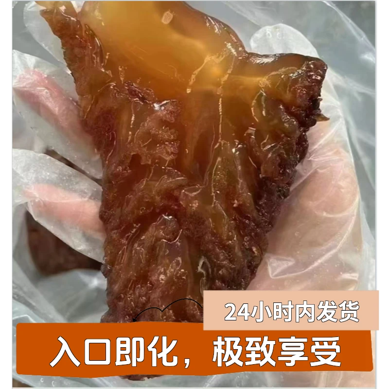 吕四渔港,志翔海蜇 包邮