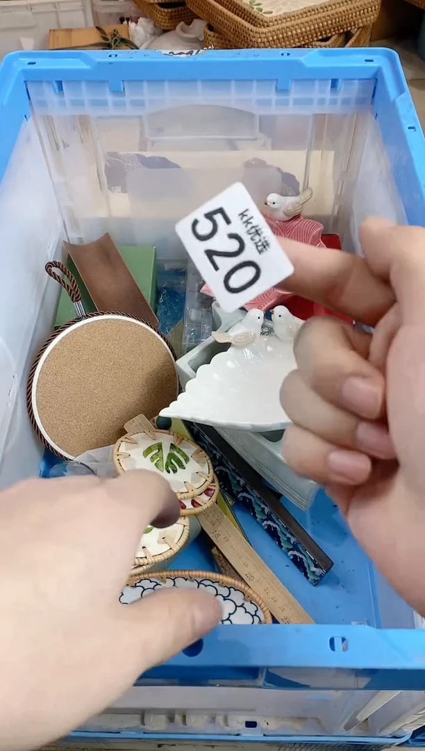 【闪购商品】瓷片520 定向 何处繁华笙箫落