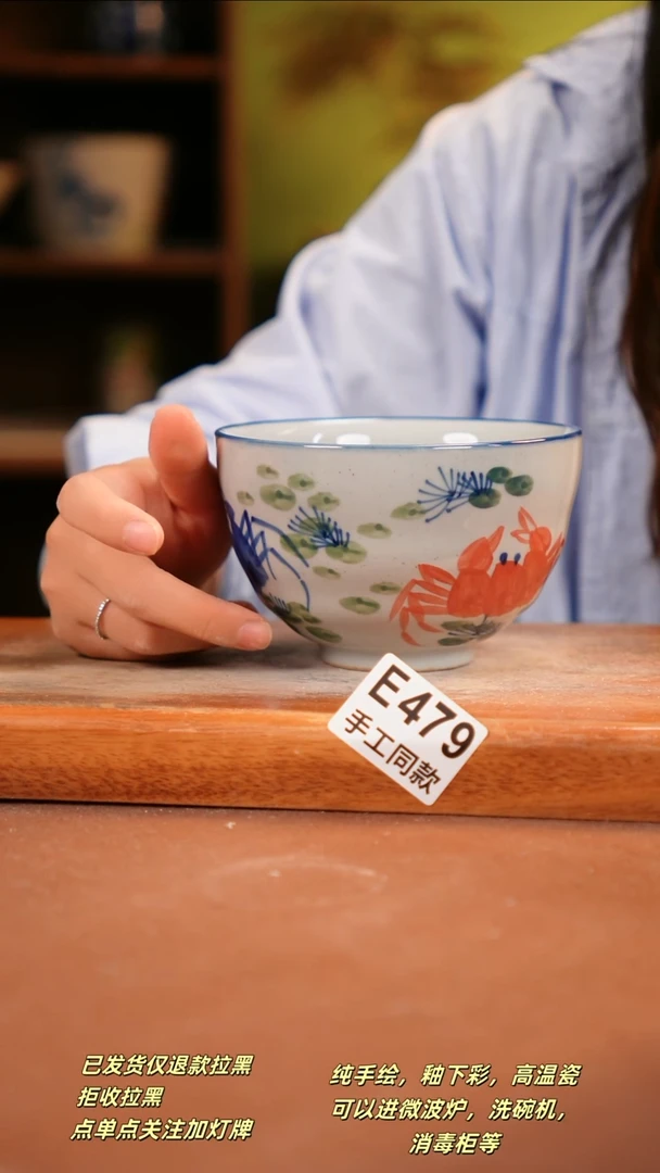 其他E479 陶然集器瓷器