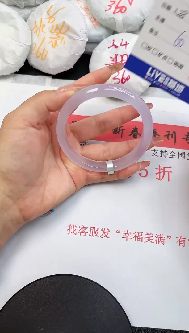 【闪购商品】玛瑙/玉髓手镯未镶嵌2678