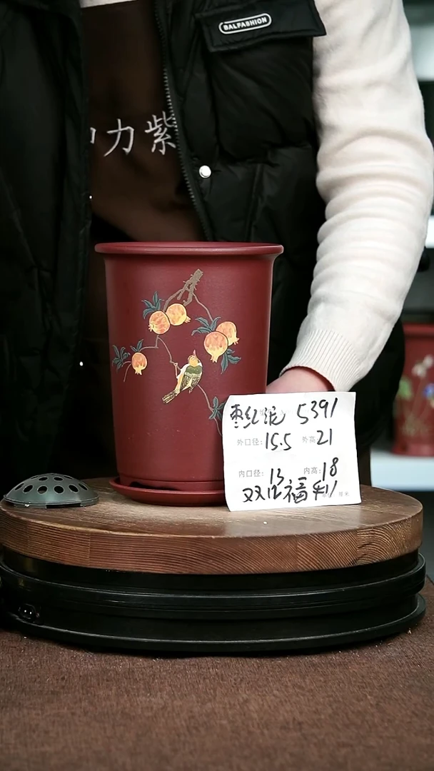 紫砂花盆花卉园艺5391+Z