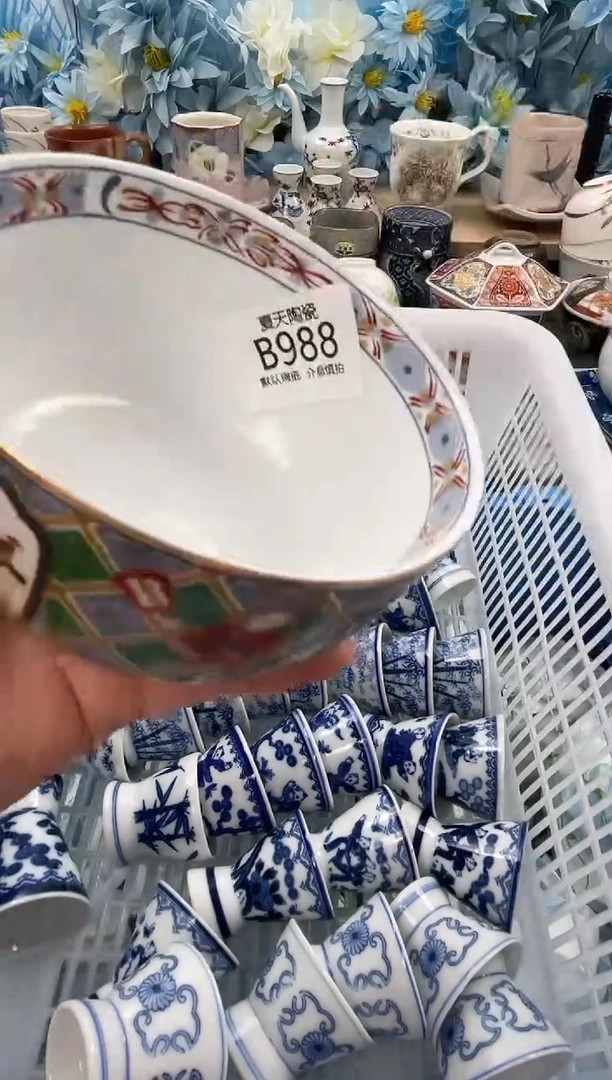 瓷片一***…B988默认微瑕 闪购默认库存一件
