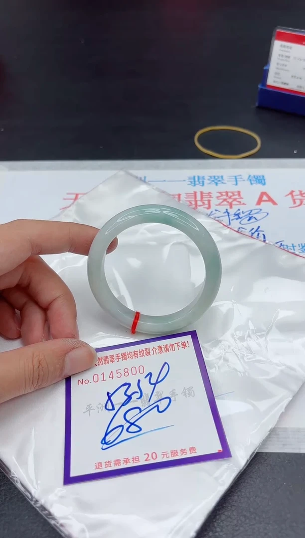 未镶嵌手镯翡翠11111111