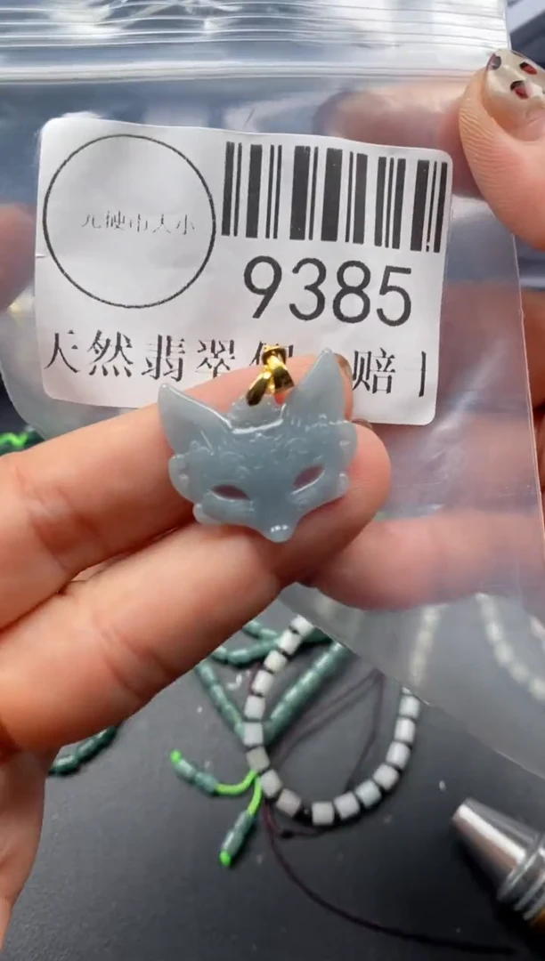 吊坠(不含链)未镶嵌翡翠9385
