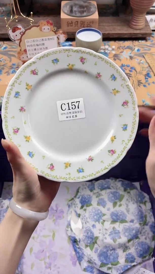 瓷片A***e                C157