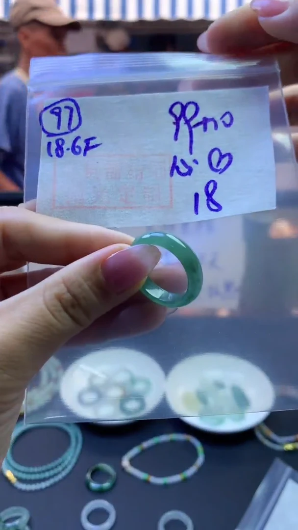 定制翡翠未镶嵌心*️毛货需精细抛光97号109元18圈