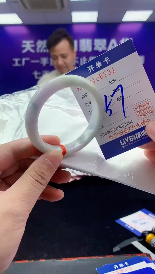 未镶嵌手镯翡翠AAAAAAAAAAAA