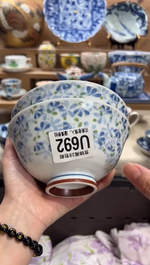 瓷片天*     U692