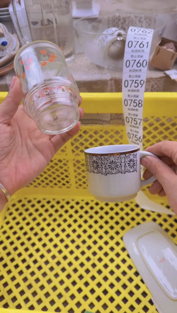 753默认微瑕，满20包邮。