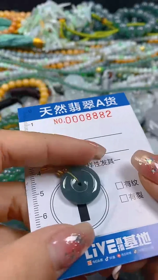 颈饰未镶嵌翡翠闪购0008882
