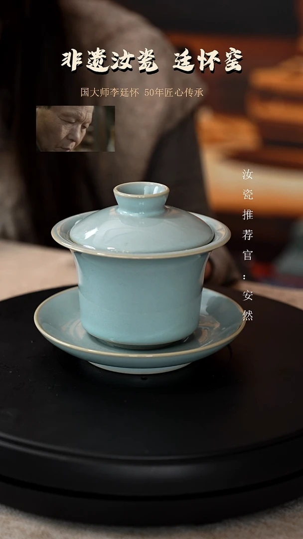 廷怀窑国大师天青色纯手工支钉烧马蹄杯