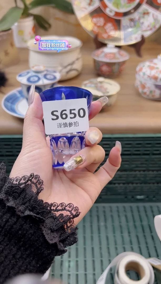 【闪购商品】杯650