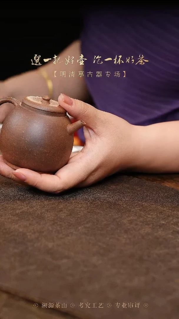 B12 古法烧 明式龙蛋006