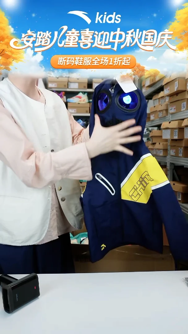闪购安踏儿童断码孤品衣服：101