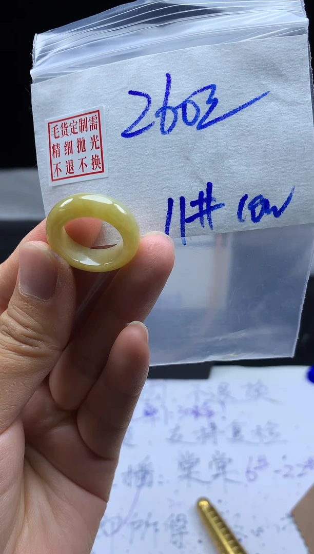 未镶嵌定制翡翠毛货需精细抛光戒圈11#